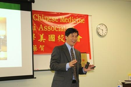 Dr. Tian professional activity photo